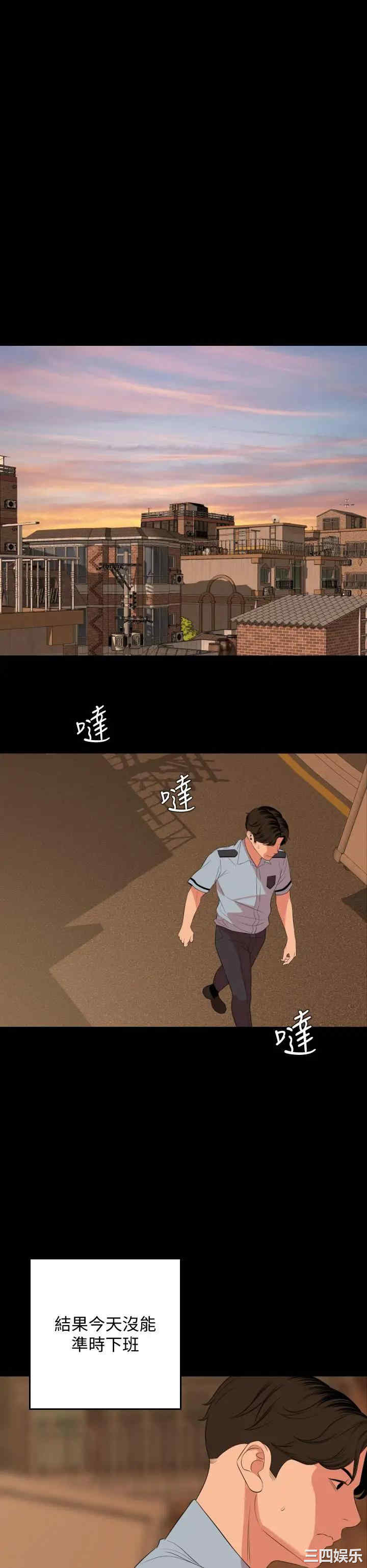 韩国漫画与岳母同屋韩漫_与岳母同屋-第63话在线免费阅读-韩国漫画-第27张图片
