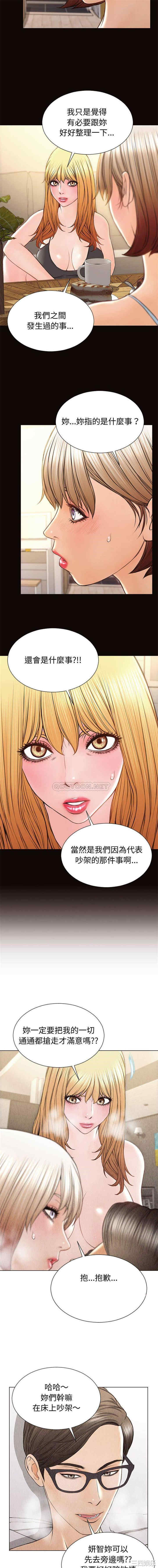 韩国漫画网红吴妍智韩漫_网红吴妍智-第47话在线免费阅读-韩国漫画-第3张图片