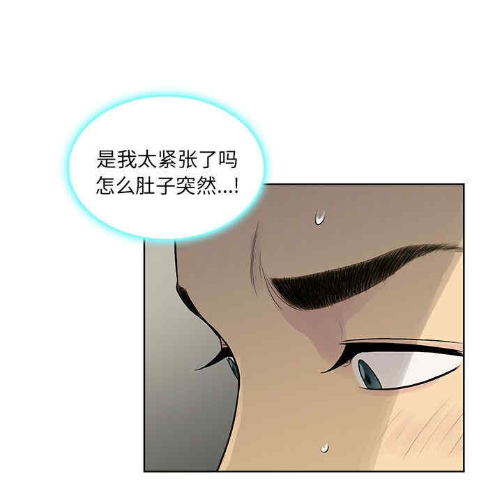 韩国漫画被女神环绕的男人韩漫_被女神环绕的男人-第8话在线免费阅读-韩国漫画-第91张图片