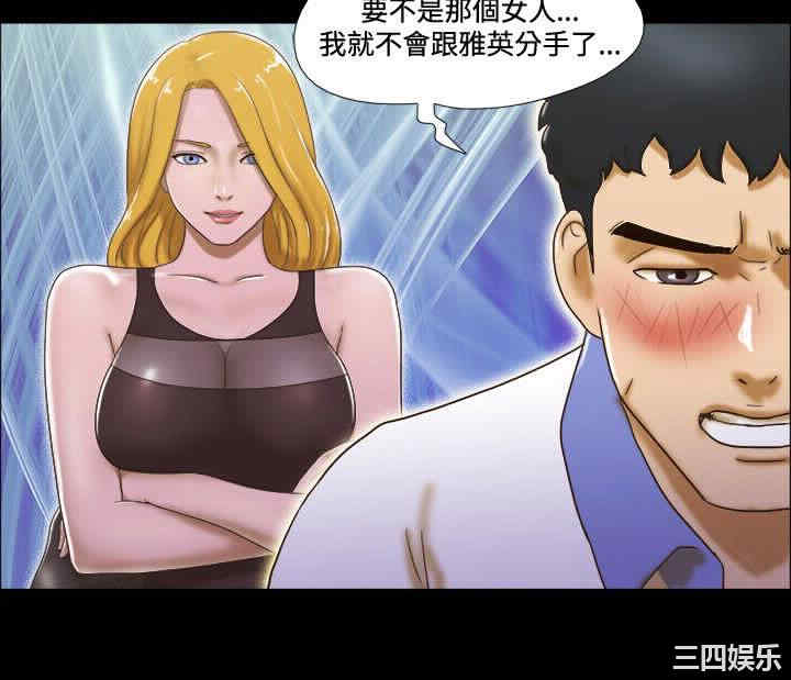 韩国漫画17种性幻想:情侣游戏韩漫_17种性幻想:情侣游戏-第43话在线免费阅读-韩国漫画-第18张图片