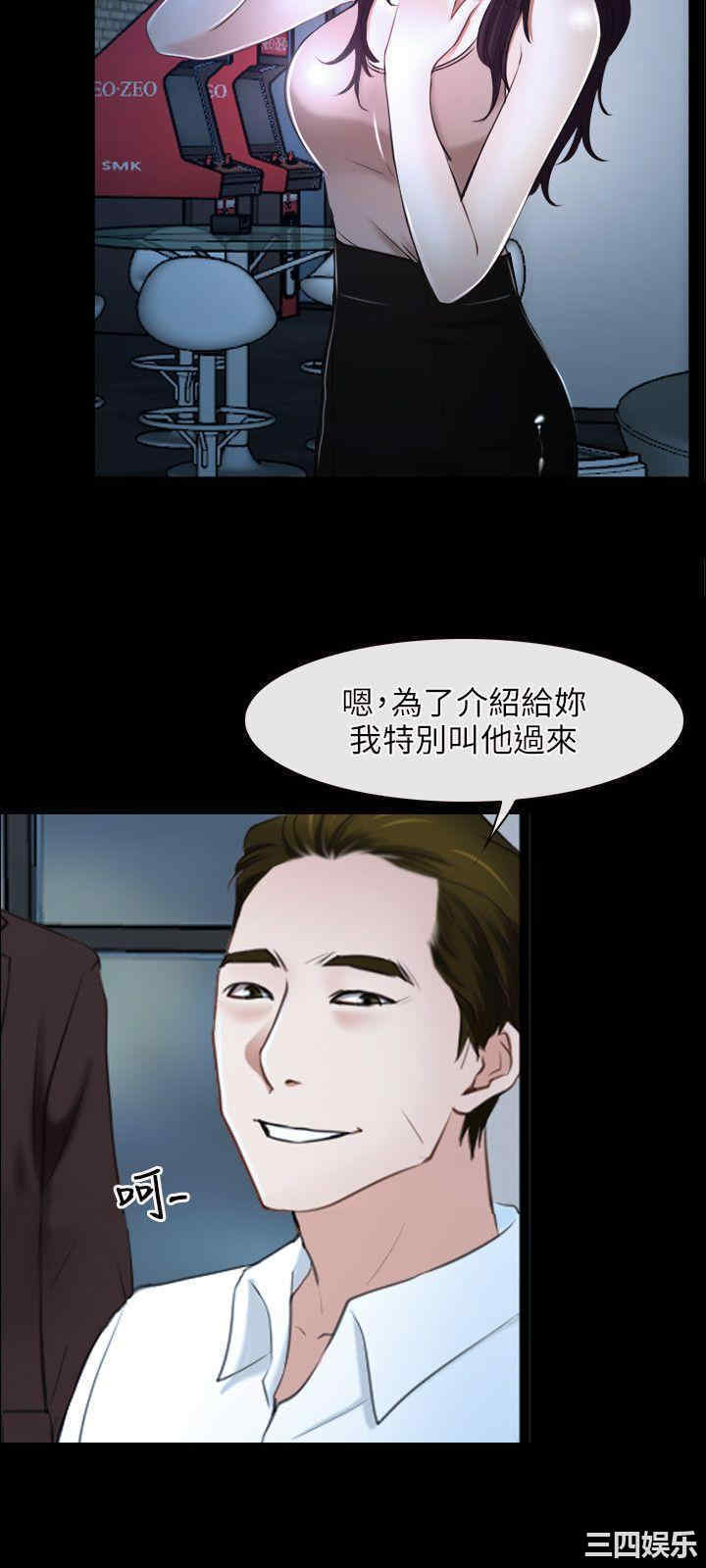 韩国漫画初恋物语韩漫_初恋物语-第16话在线免费阅读-韩国漫画-第18张图片