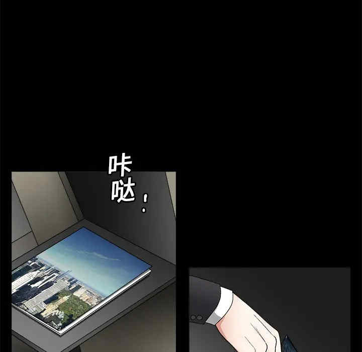 韩国漫画枷锁韩漫_枷锁-第14话在线免费阅读-韩国漫画-第81张图片