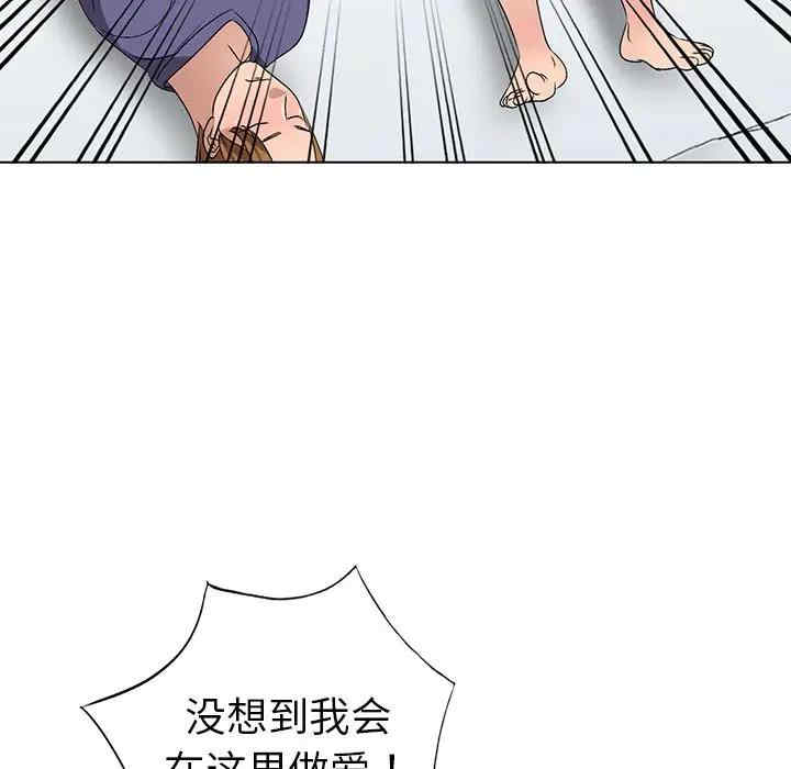 韩国漫画娜娜变身记韩漫_娜娜变身记-第32话在线免费阅读-韩国漫画-第53张图片