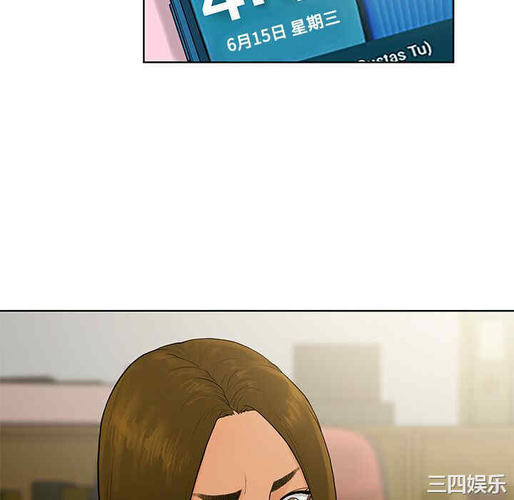 韩国漫画被女神环绕的男人韩漫_被女神环绕的男人-第8话在线免费阅读-韩国漫画-第94张图片