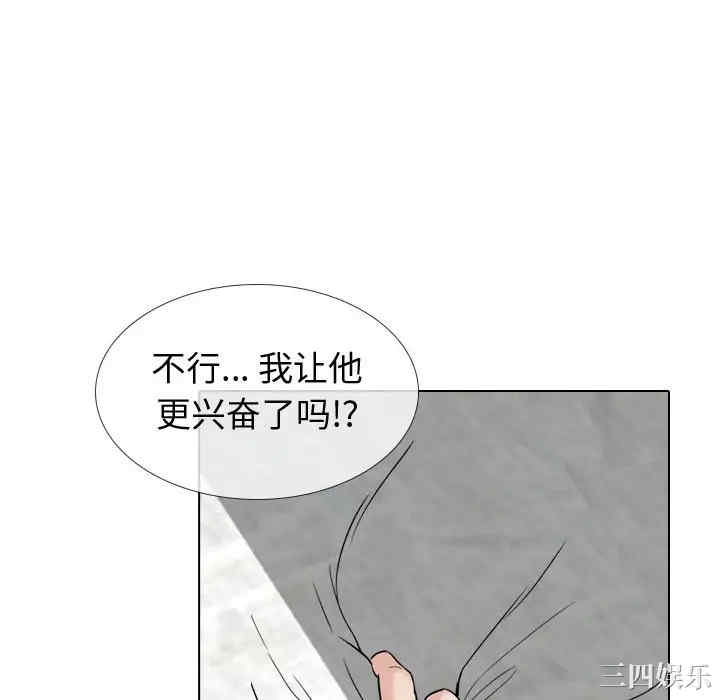 韩国漫画挚友/不单纯友情韩漫_挚友/不单纯友情-第13话在线免费阅读-韩国漫画-第106张图片