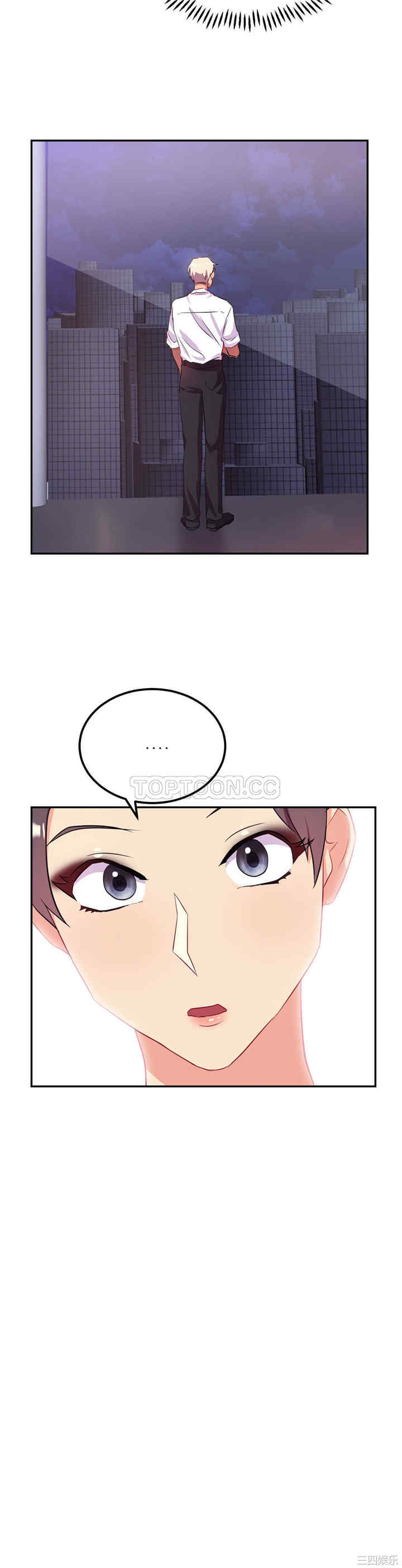 韩国漫画单身绯闻/剩女三十三韩漫_单身绯闻/剩女三十三-第23话在线免费阅读-韩国漫画-第23张图片