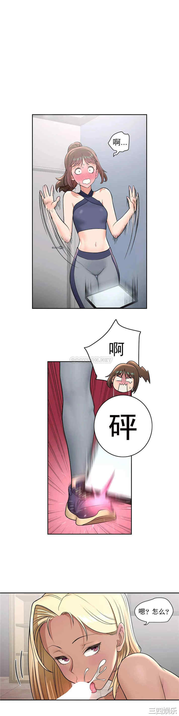 韩国漫画废弃章节韩漫_非常运动-第34话q在线免费阅读-韩国漫画-第3张图片