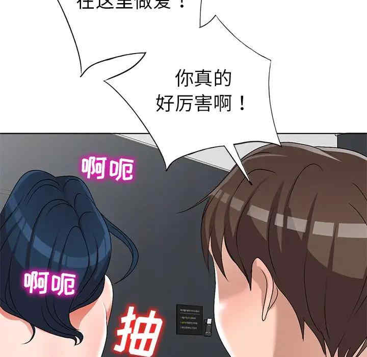 韩国漫画娜娜变身记韩漫_娜娜变身记-第32话在线免费阅读-韩国漫画-第54张图片