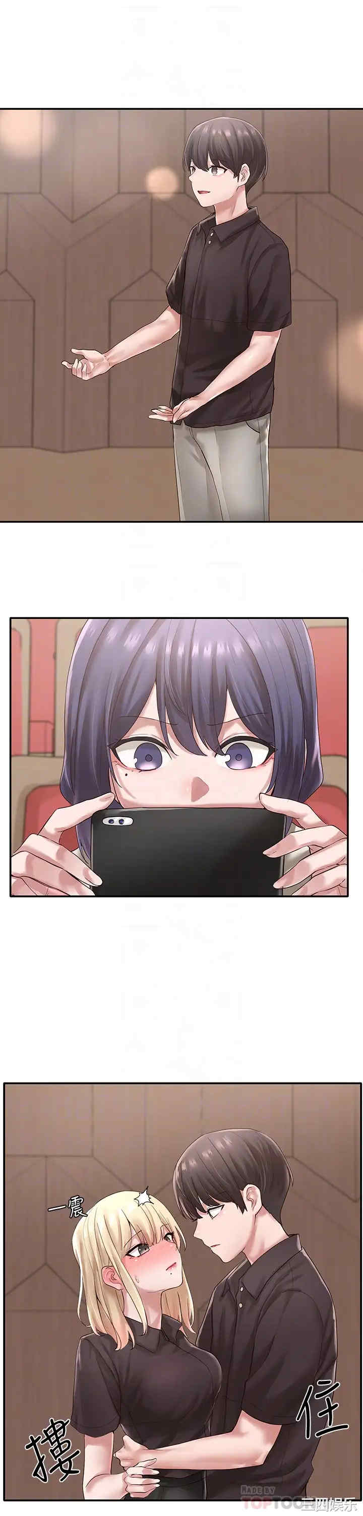 韩国漫画韩漫_社团学姐-第44话在线免费阅读-韩国漫画-第18张图片