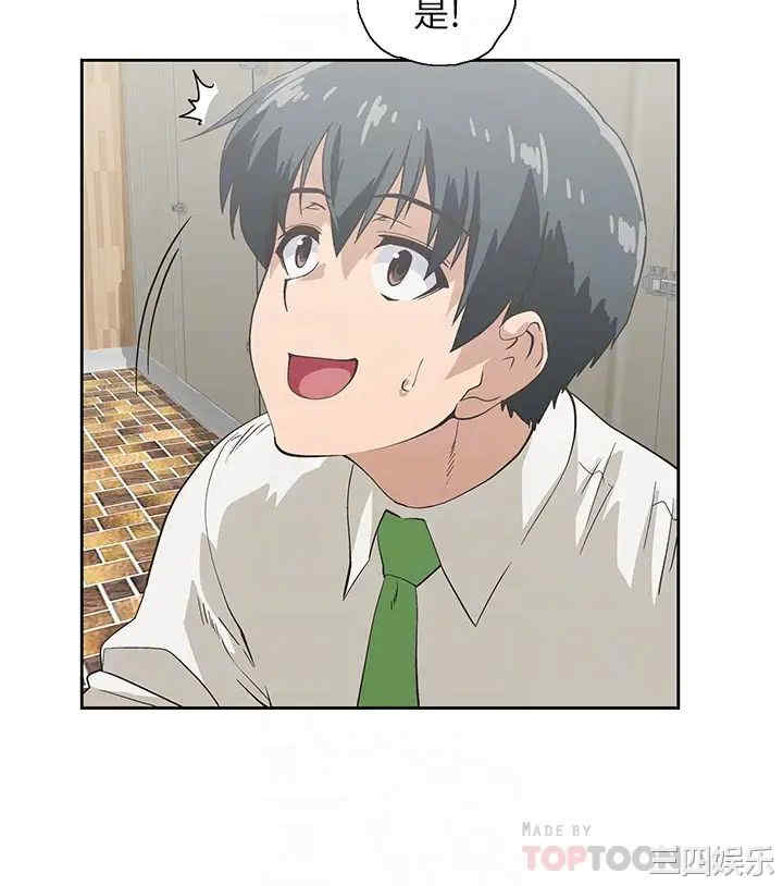 韩国漫画韩漫_梦幻速食店-第33话在线免费阅读-韩国漫画-第8张图片