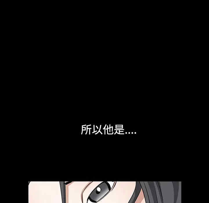 韩国漫画枷锁韩漫_枷锁-第31话在线免费阅读-韩国漫画-第78张图片