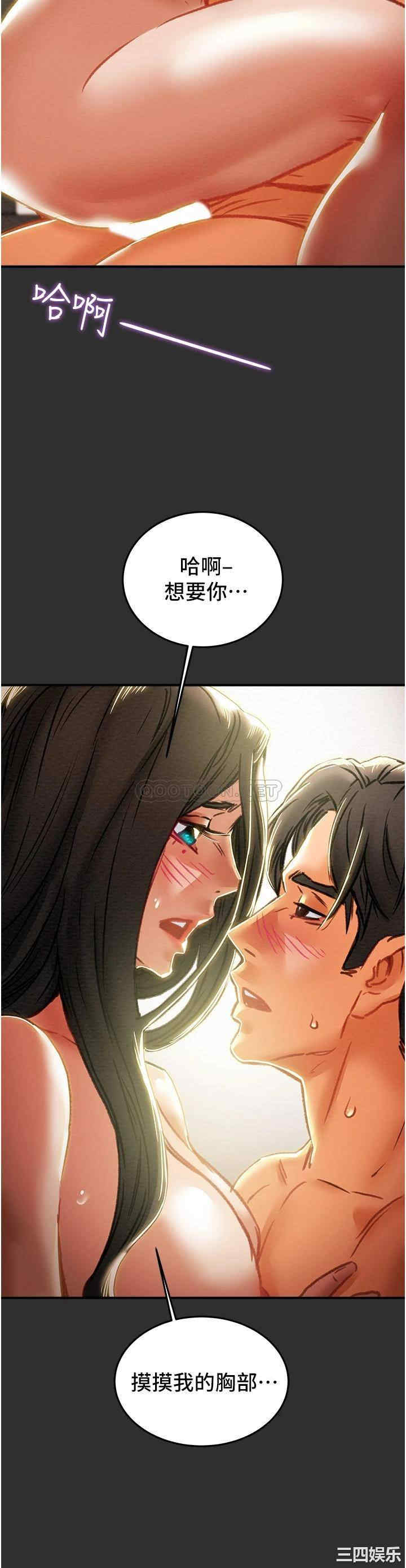 韩国漫画废弃章节韩漫_纯情女攻略计划-第64话在线免费阅读-韩国漫画-第9张图片