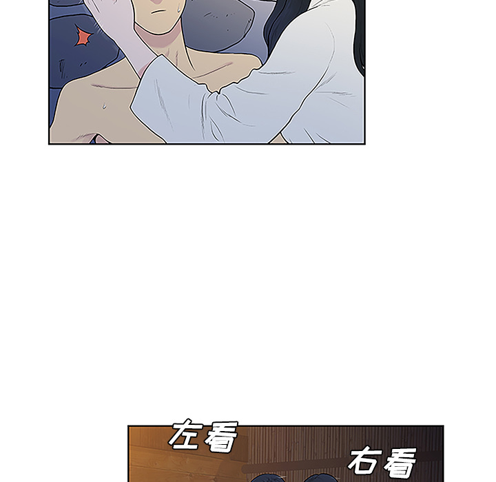 韩国漫画被女神环绕的男人韩漫_被女神环绕的男人-第40话在线免费阅读-韩国漫画-第39张图片