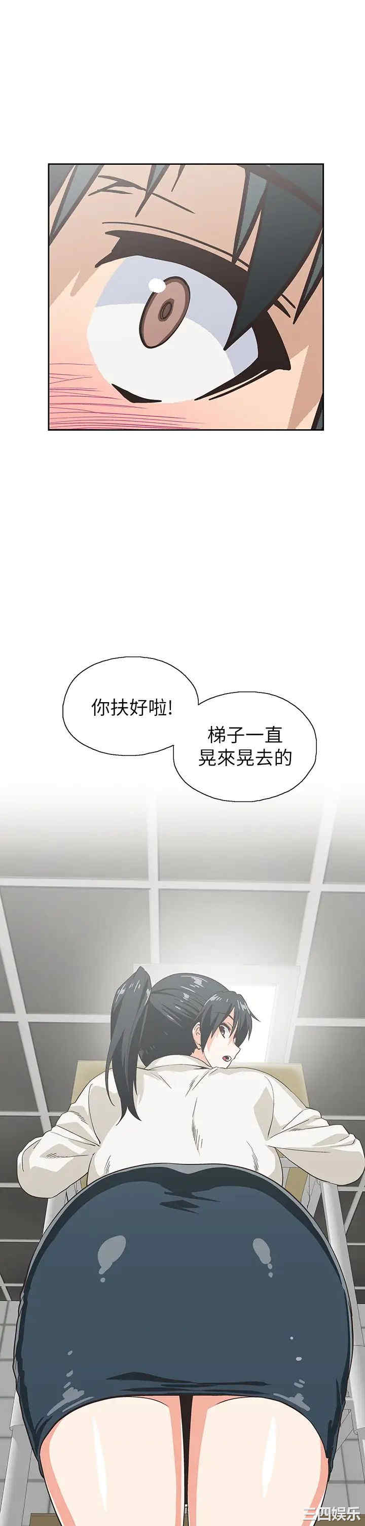 韩国漫画韩漫_梦幻速食店-第33话在线免费阅读-韩国漫画-第9张图片