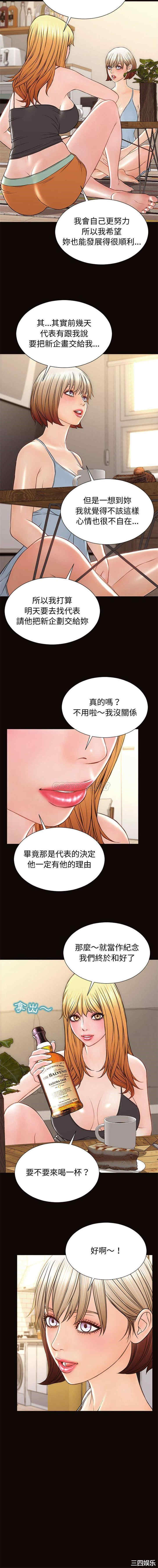 韩国漫画网红吴妍智韩漫_网红吴妍智-第47话在线免费阅读-韩国漫画-第5张图片