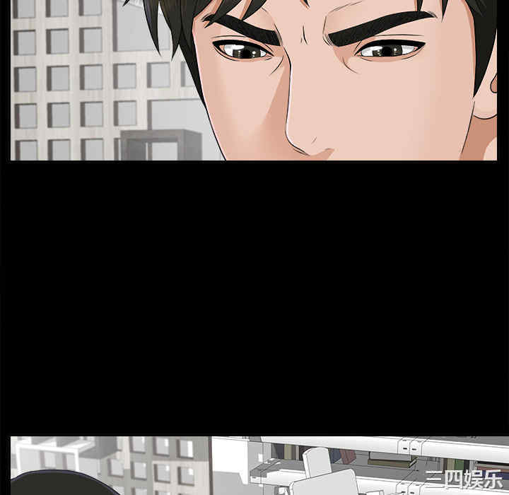 韩国漫画未亡人韩漫_未亡人-第22话在线免费阅读-韩国漫画-第82张图片
