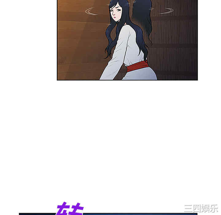 韩国漫画被女神环绕的男人韩漫_被女神环绕的男人-第40话在线免费阅读-韩国漫画-第40张图片
