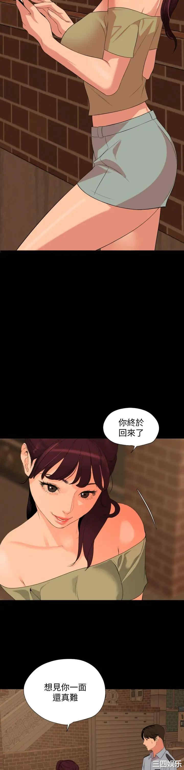 韩国漫画与岳母同屋韩漫_与岳母同屋-第63话在线免费阅读-韩国漫画-第30张图片