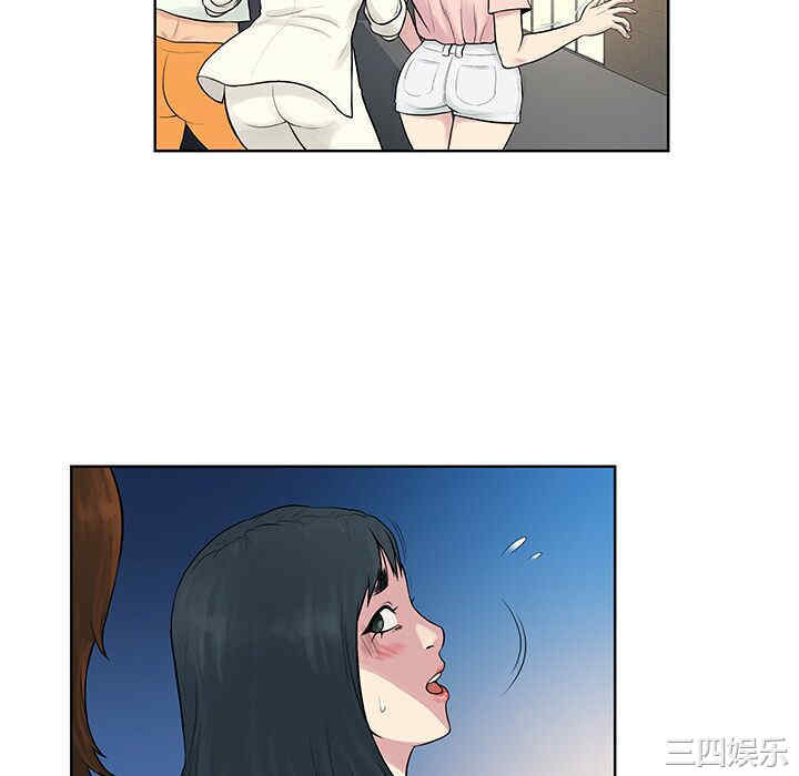 韩国漫画被女神环绕的男人韩漫_被女神环绕的男人-第20话在线免费阅读-韩国漫画-第40张图片