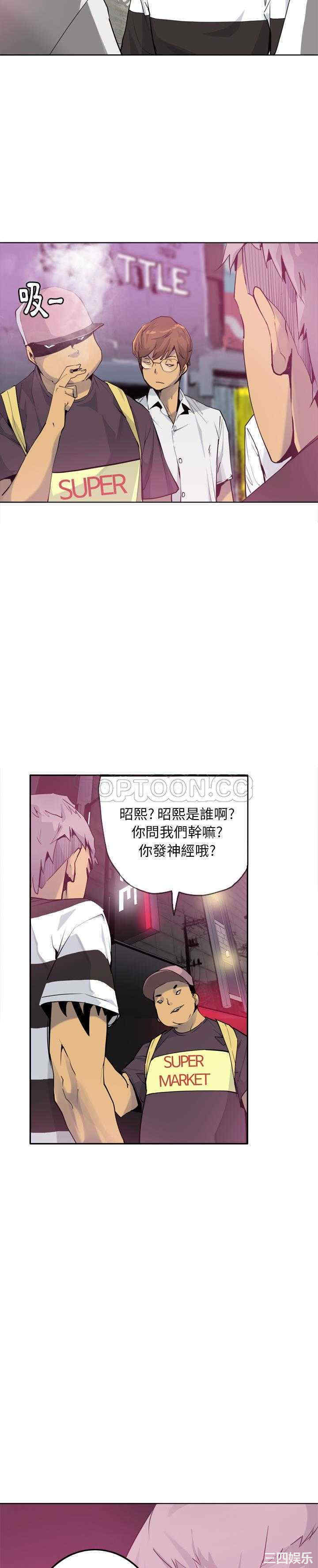 韩国漫画人妻好想要韩漫_人妻好想要-第8话在线免费阅读-韩国漫画-第10张图片