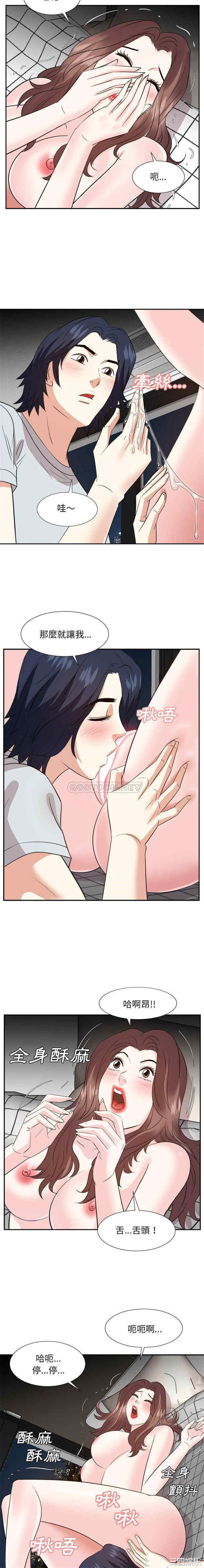 韩国漫画糖果恋人/甜心干爹韩漫_糖果恋人/甜心干爹-第58话在线免费阅读-韩国漫画-第12张图片