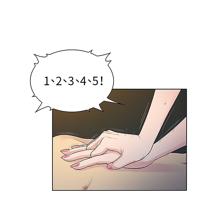 韩国漫画被女神环绕的男人韩漫_被女神环绕的男人-第40话在线免费阅读-韩国漫画-第42张图片