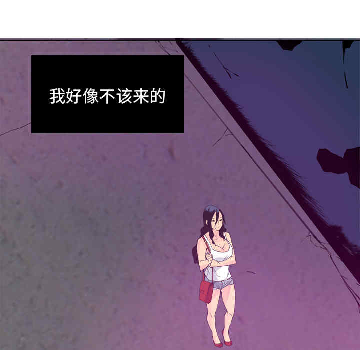 韩国漫画人妻好想要韩漫_人妻好想要-第15话在线免费阅读-韩国漫画-第12张图片