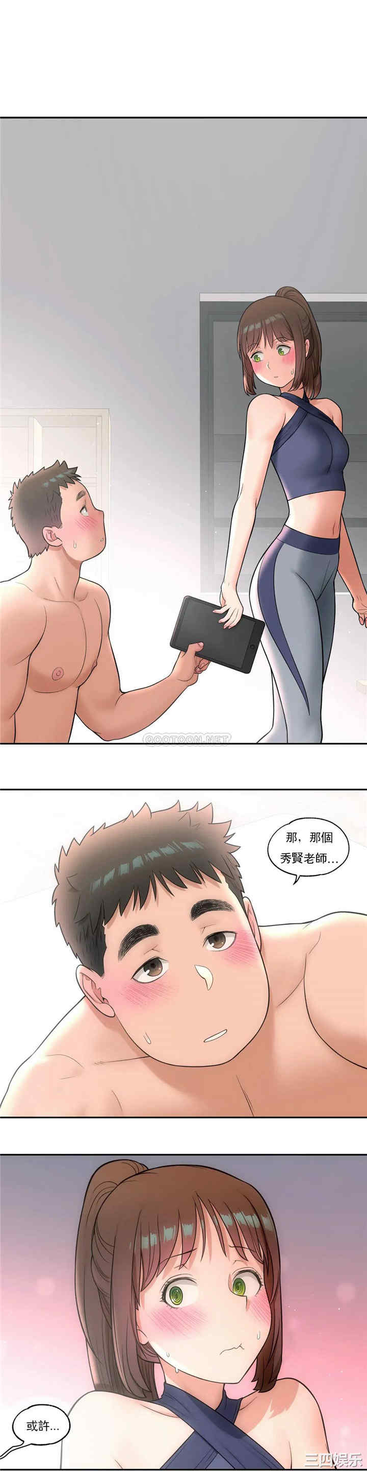韩国漫画废弃章节韩漫_非常运动-第34话q在线免费阅读-韩国漫画-第6张图片