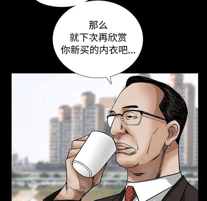 韩国漫画枷锁韩漫_枷锁-第34话在线免费阅读-韩国漫画-第68张图片