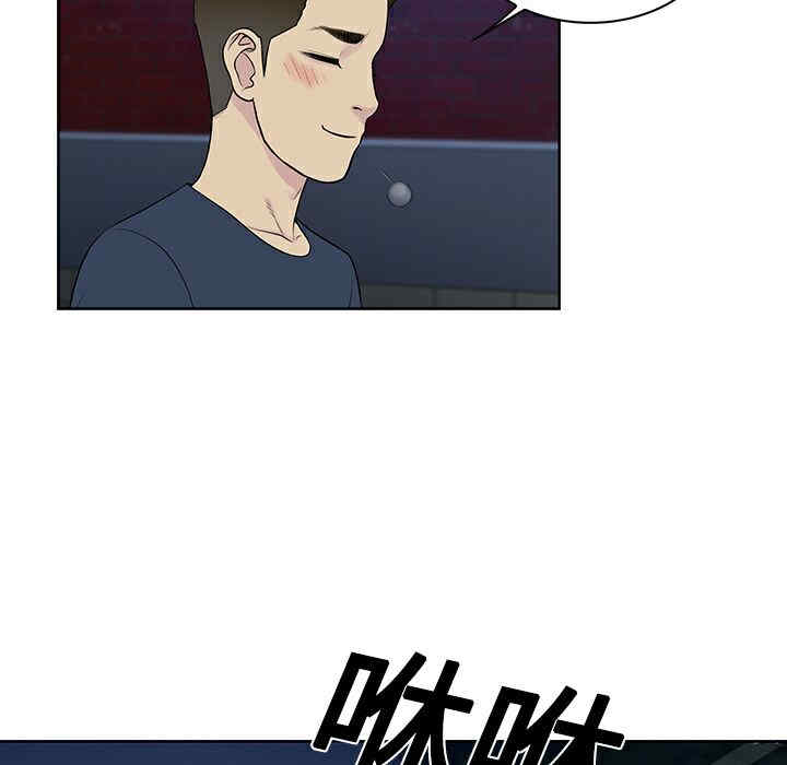 韩国漫画被女神环绕的男人韩漫_被女神环绕的男人-第20话在线免费阅读-韩国漫画-第45张图片