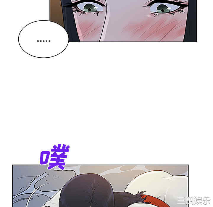韩国漫画被女神环绕的男人韩漫_被女神环绕的男人-第40话在线免费阅读-韩国漫画-第46张图片