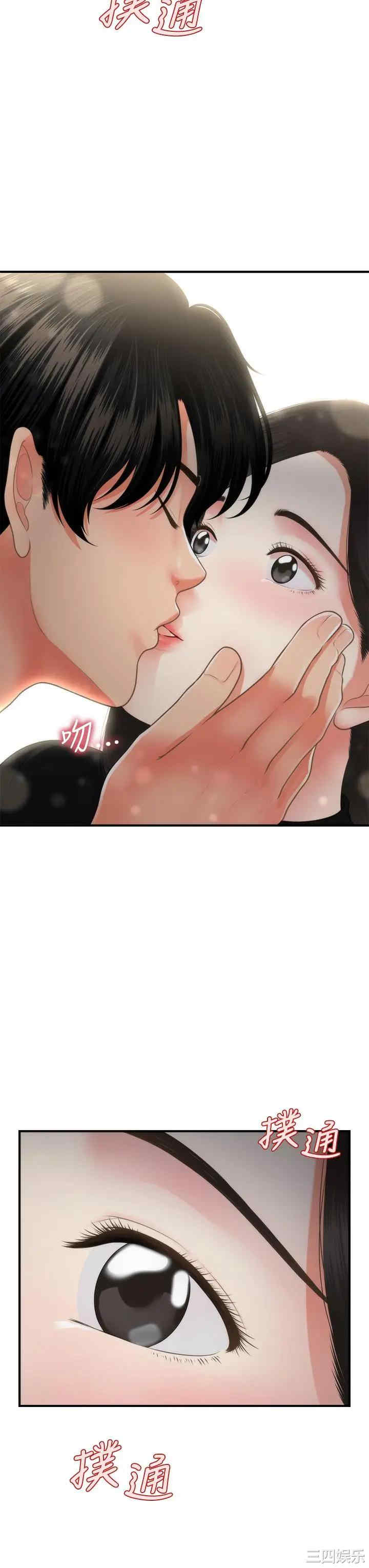 韩国漫画韩漫_医美奇鸡-第53话在线免费阅读-韩国漫画-第41张图片