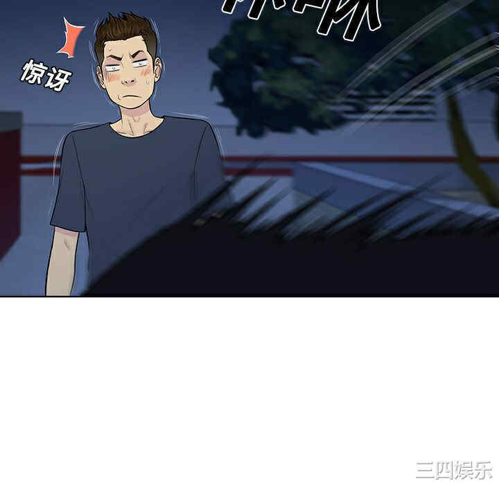 韩国漫画被女神环绕的男人韩漫_被女神环绕的男人-第20话在线免费阅读-韩国漫画-第46张图片