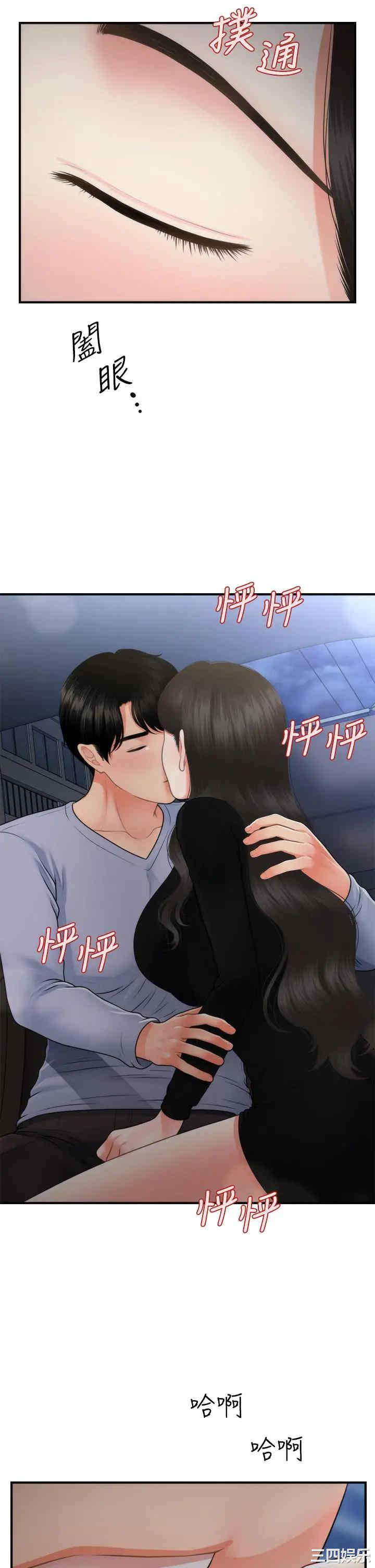 韩国漫画韩漫_医美奇鸡-第53话在线免费阅读-韩国漫画-第42张图片