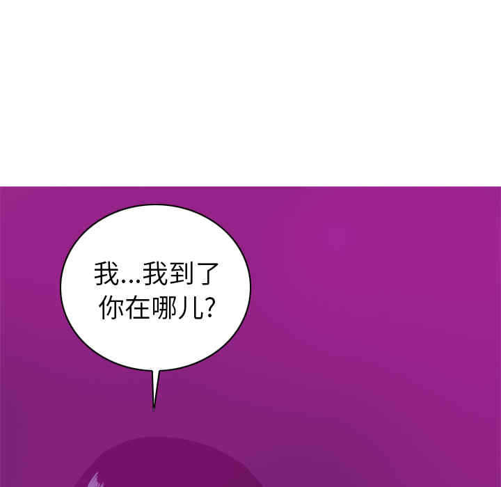 韩国漫画人妻好想要韩漫_人妻好想要-第15话在线免费阅读-韩国漫画-第15张图片