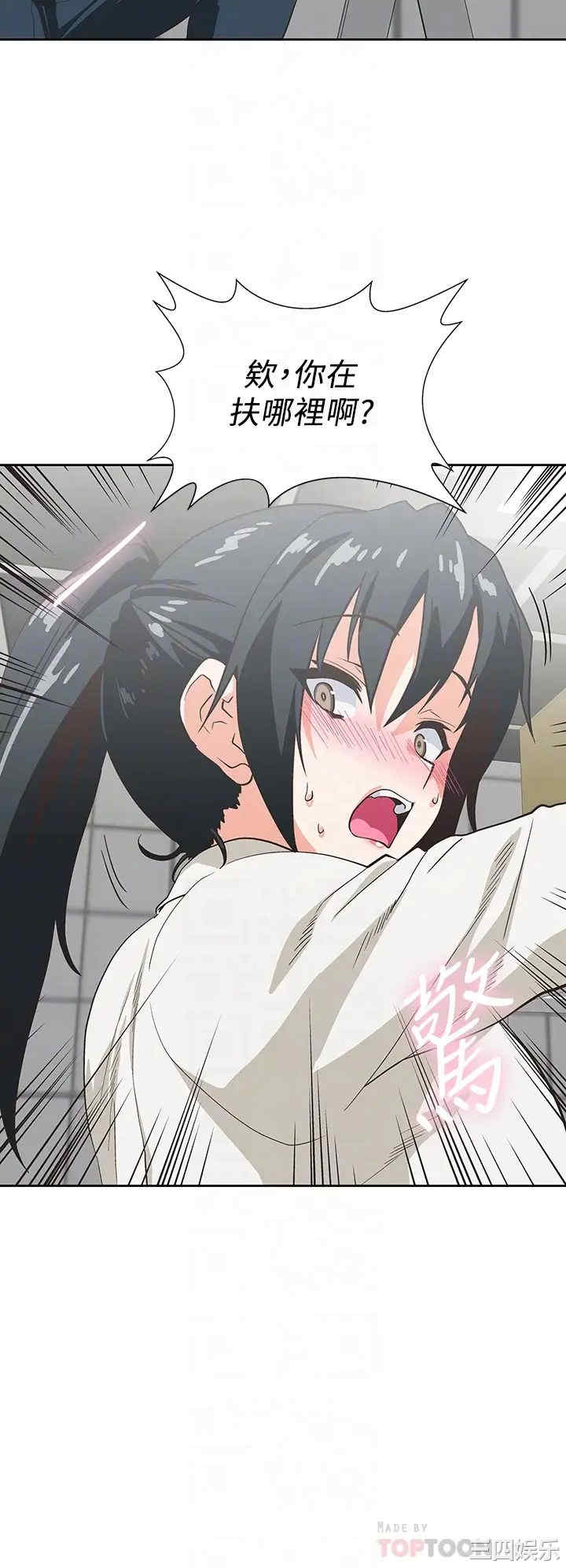 韩国漫画韩漫_梦幻速食店-第33话在线免费阅读-韩国漫画-第12张图片