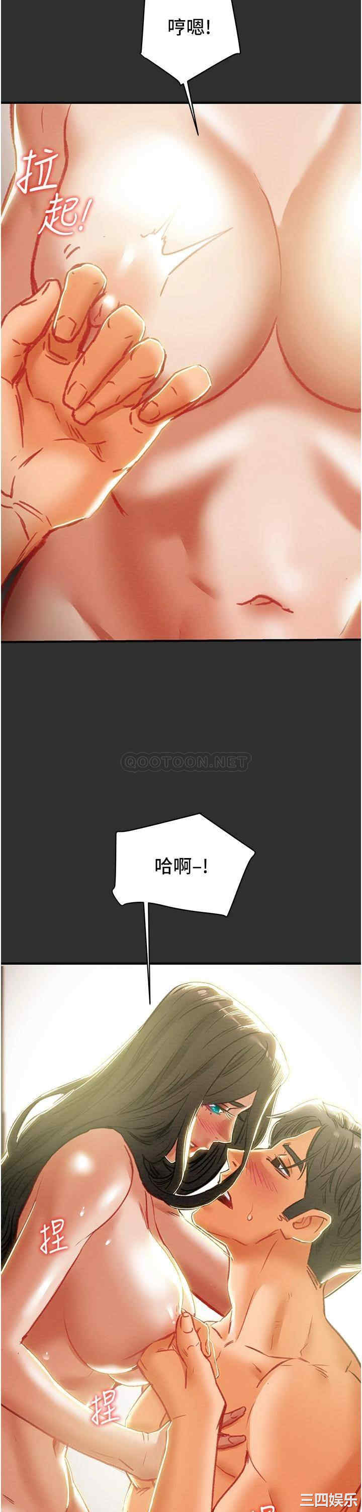韩国漫画废弃章节韩漫_纯情女攻略计划-第64话在线免费阅读-韩国漫画-第11张图片