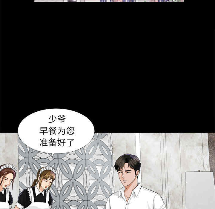 韩国漫画未亡人韩漫_未亡人-第9话在线免费阅读-韩国漫画-第116张图片