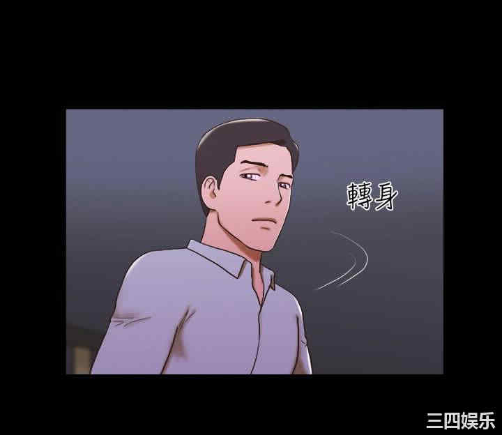 韩国漫画17种性幻想:情侣游戏韩漫_17种性幻想:情侣游戏-第44话在线免费阅读-韩国漫画-第4张图片