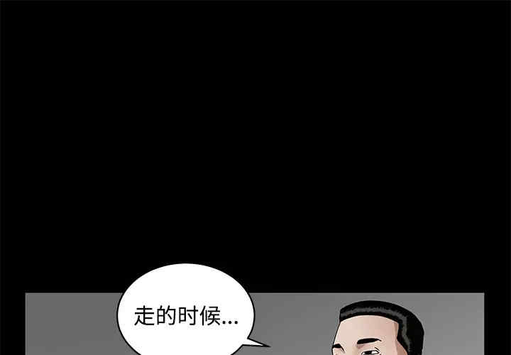 韩国漫画枷锁韩漫_枷锁-第28话在线免费阅读-韩国漫画-第1张图片
