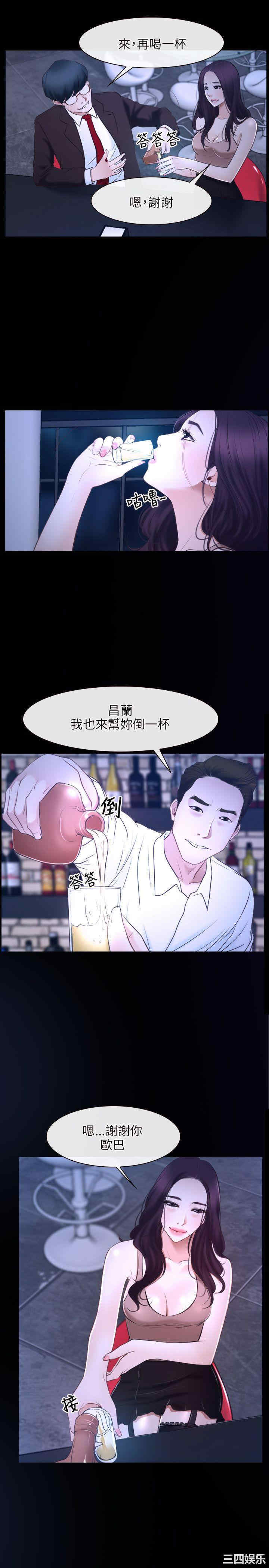 韩国漫画初恋物语韩漫_初恋物语-第16话在线免费阅读-韩国漫画-第29张图片