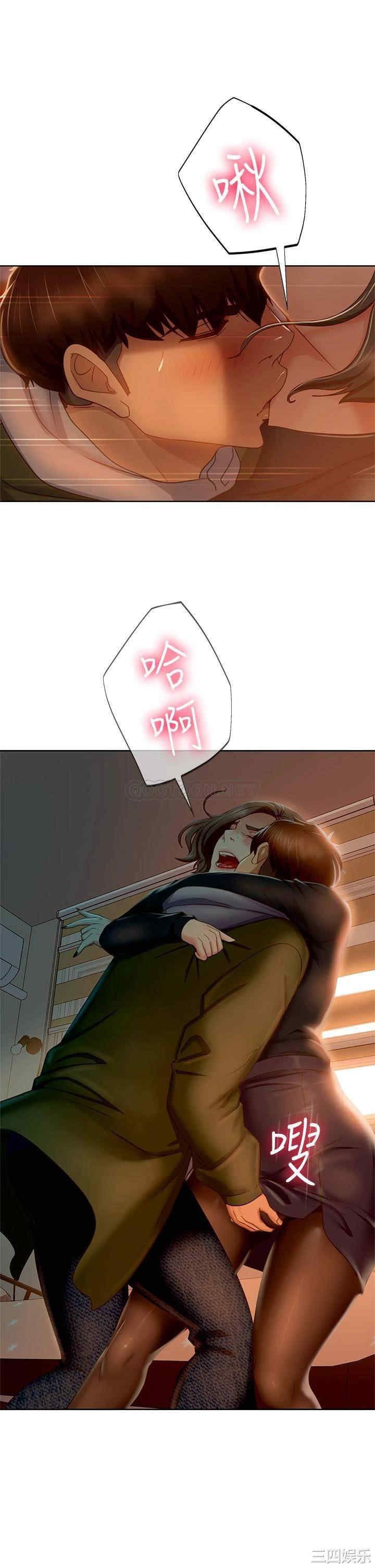 韩国漫画韩漫_不良女房客-第34话在线免费阅读-韩国漫画-第20张图片