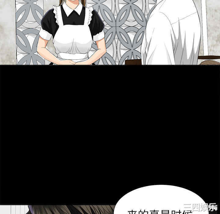 韩国漫画未亡人韩漫_未亡人-第9话在线免费阅读-韩国漫画-第118张图片