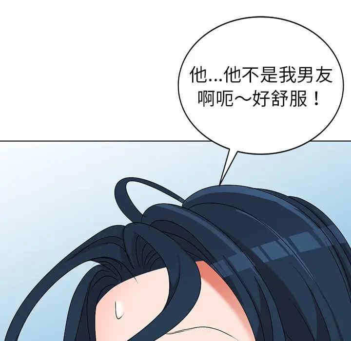 韩国漫画娜娜变身记韩漫_娜娜变身记-第32话在线免费阅读-韩国漫画-第65张图片