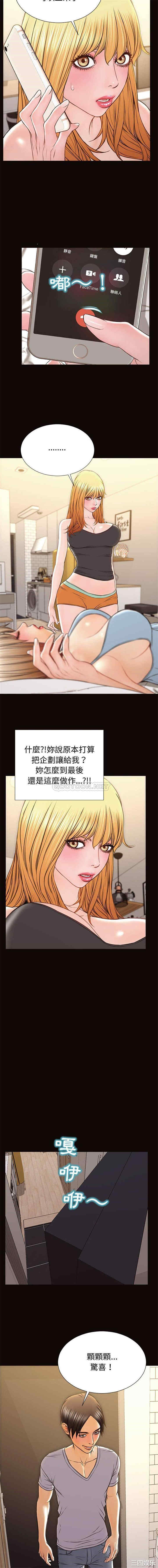 韩国漫画网红吴妍智韩漫_网红吴妍智-第47话在线免费阅读-韩国漫画-第8张图片