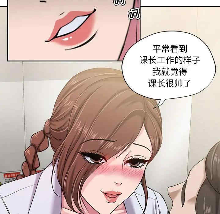 韩国漫画女人的战争韩漫_女人的战争-第8话在线免费阅读-韩国漫画-第55张图片