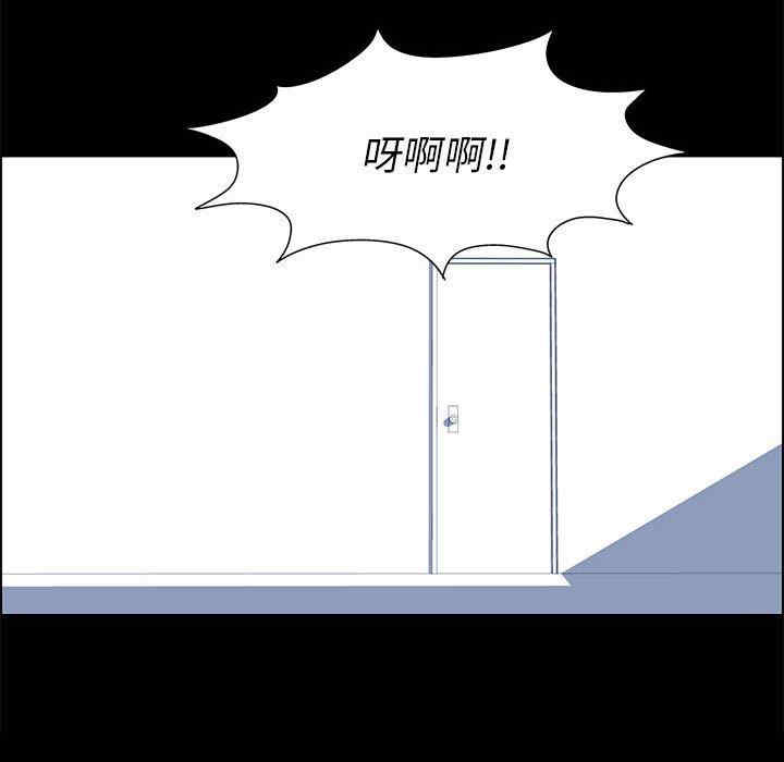 韩国漫画走不出的房间韩漫_走不出的房间-第9话在线免费阅读-韩国漫画-第7张图片