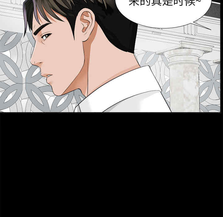 韩国漫画未亡人韩漫_未亡人-第9话在线免费阅读-韩国漫画-第119张图片