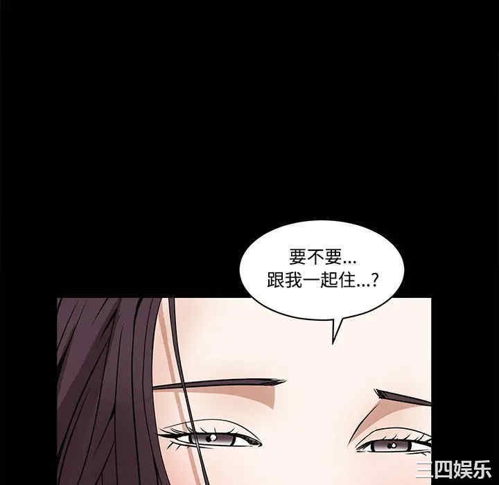 韩国漫画枷锁韩漫_枷锁-第23话在线免费阅读-韩国漫画-第142张图片