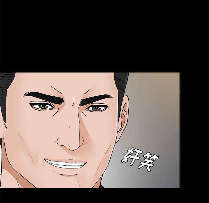 韩国漫画未亡人韩漫_未亡人-第22话在线免费阅读-韩国漫画-第93张图片
